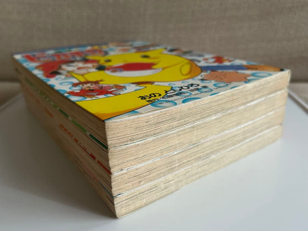 【美本⁉︎ レアコミック初版セット】 電撃ピカチュウ おととしひろ