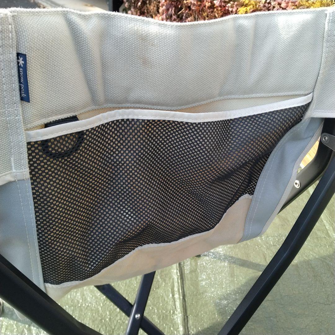 スノーピーク 2脚セット ローチェアーショート　アイボリー LV-093IV