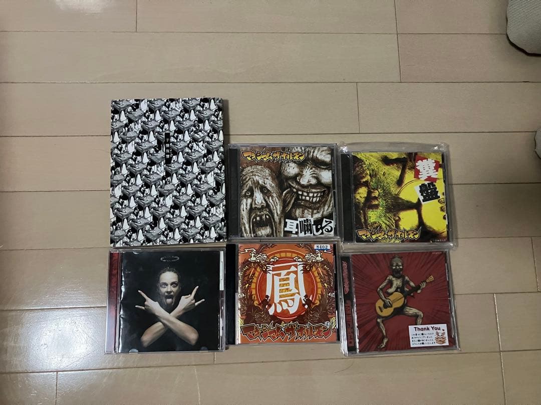 マキシマムザホルモン　アルバムセット　CD