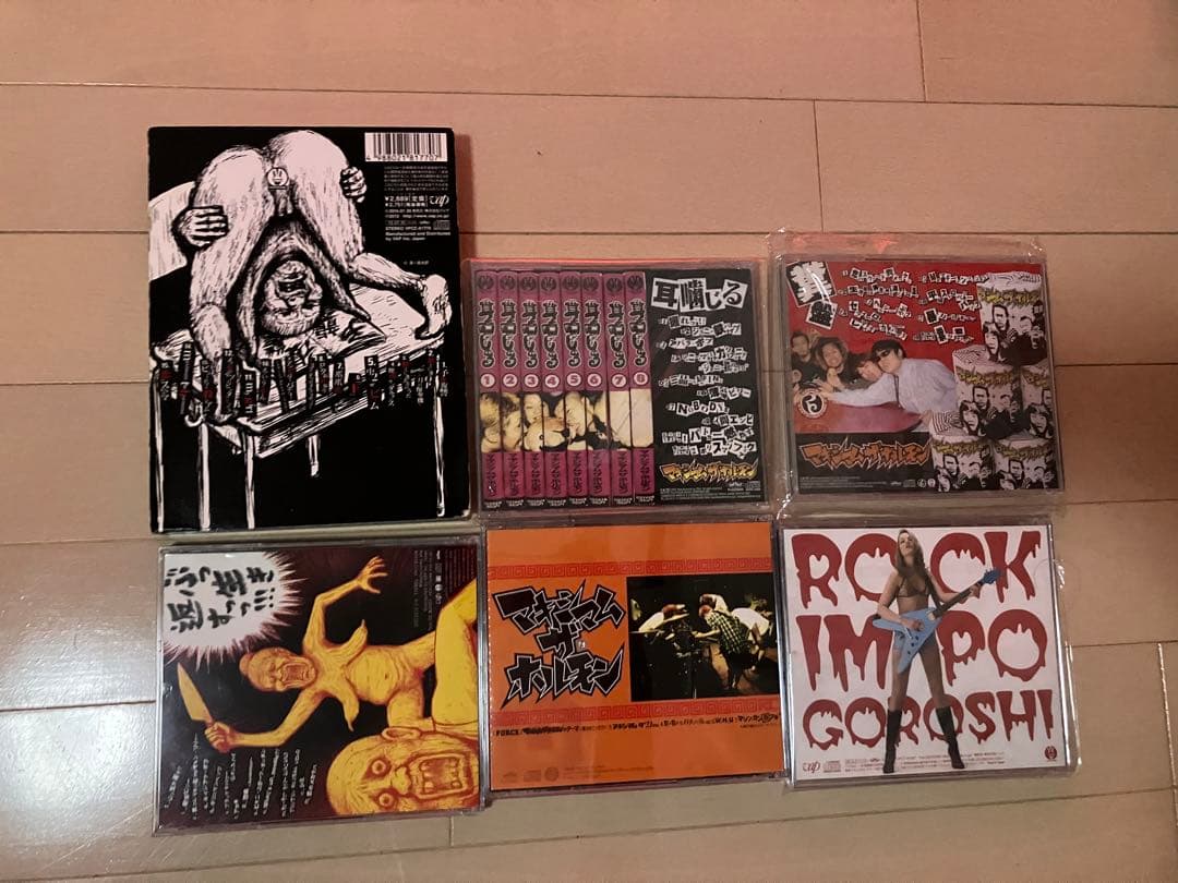 マキシマムザホルモン　アルバムセット　CD