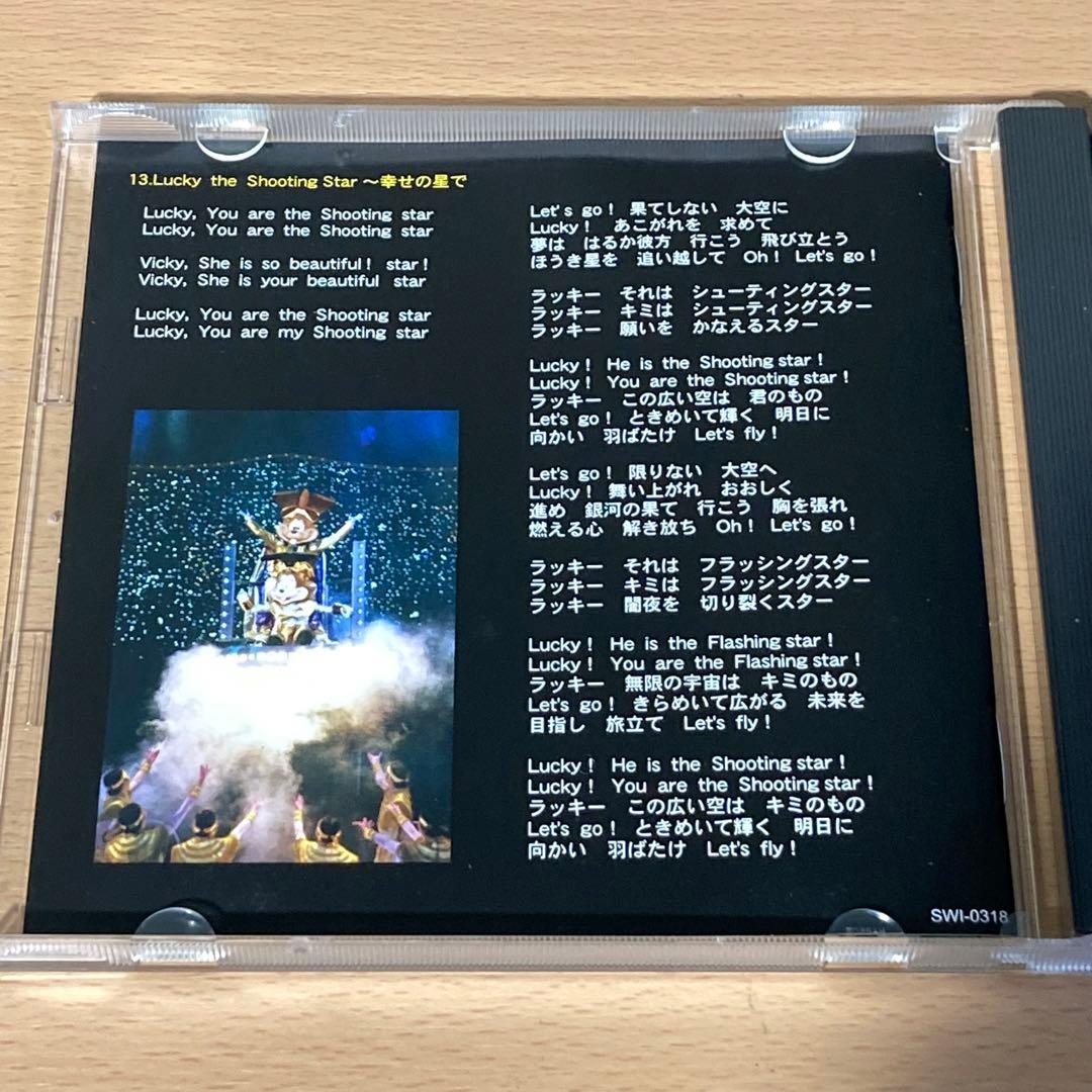 LUCKY ADVENTUREラッキーアドベンチャー バーロックの逆襲