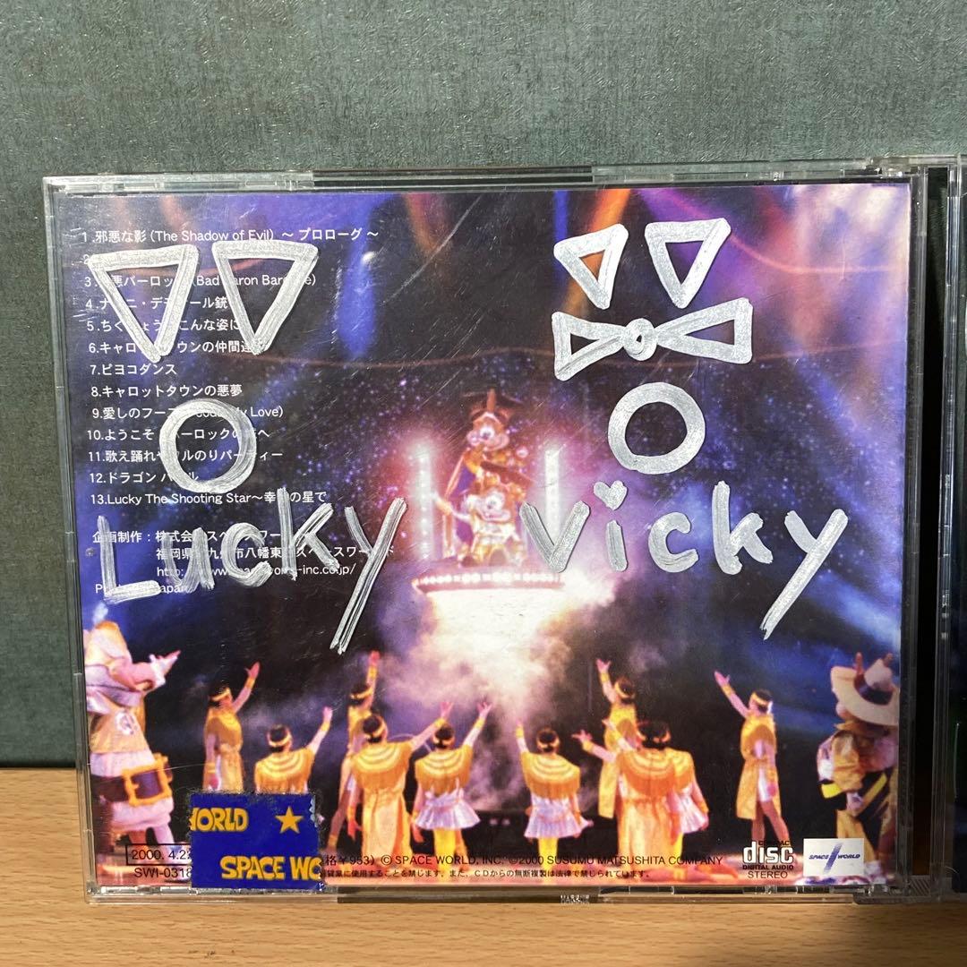 LUCKY ADVENTUREラッキーアドベンチャー バーロックの逆襲