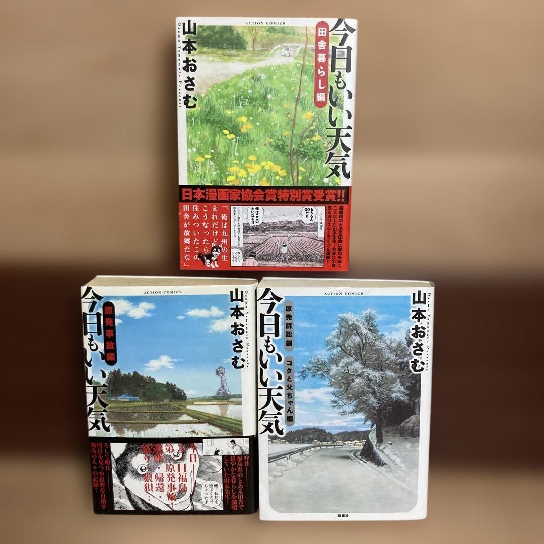 た*か様 【新品あり】全巻　そばもん : ニッポン蕎麦行脚