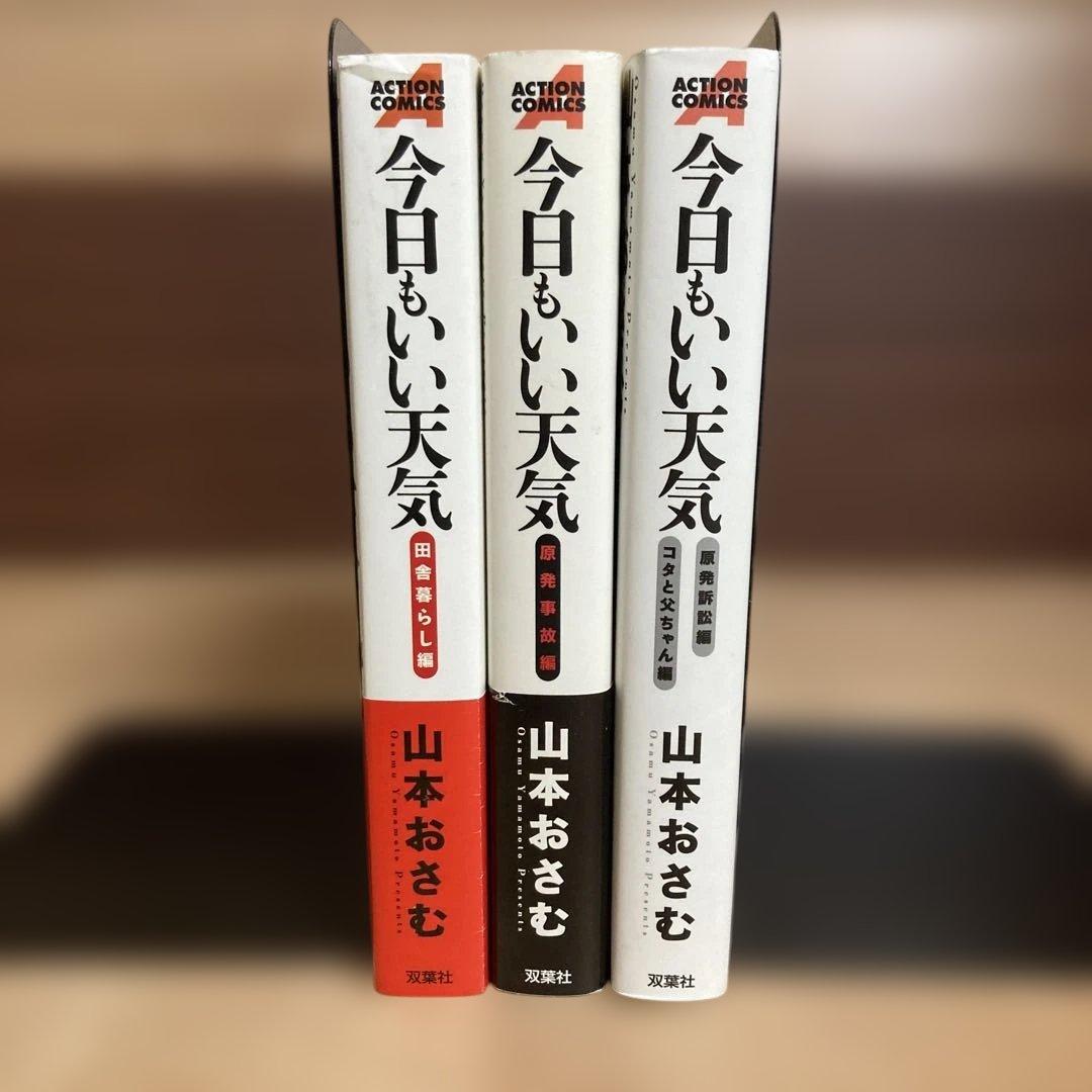 た*か様 【新品あり】全巻　そばもん : ニッポン蕎麦行脚