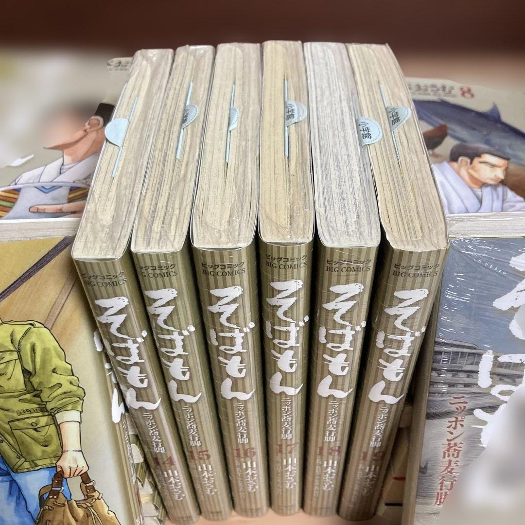 た*か様 【新品あり】全巻　そばもん : ニッポン蕎麦行脚