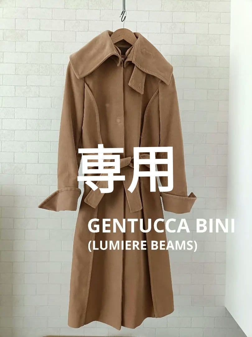 【美品】GENTUCCA BINI ロングコート 女優襟　キャメル　綿100%