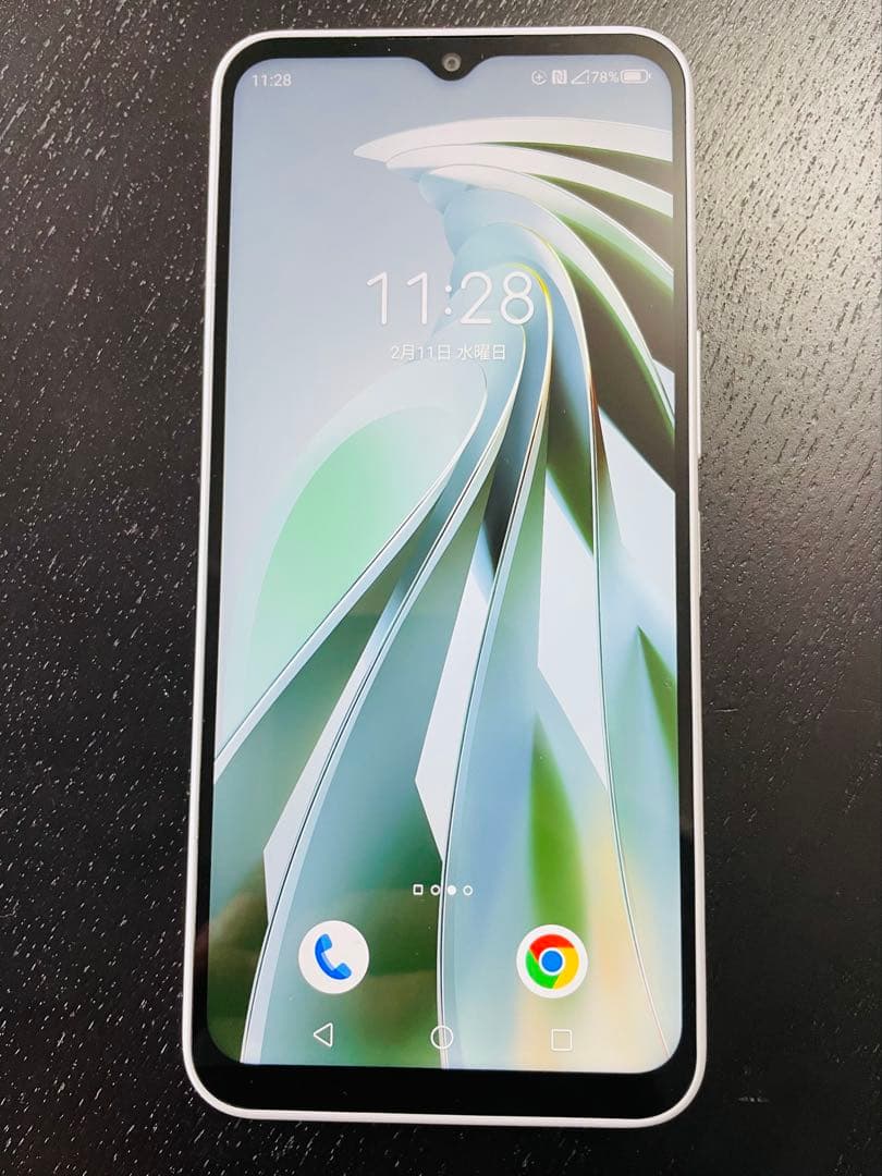 キリン　2台セット