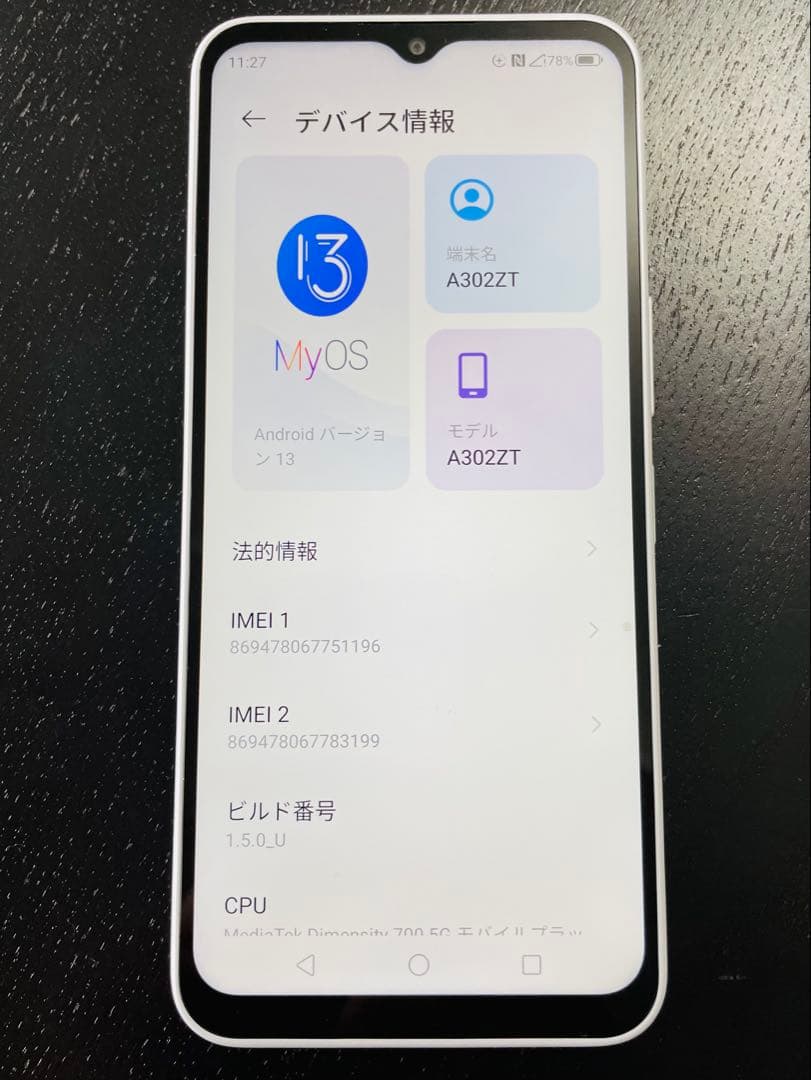 キリン　2台セット