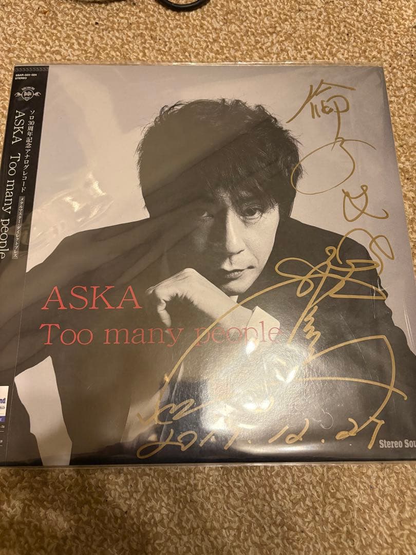 ASKA Too many people サイン入り　レコード