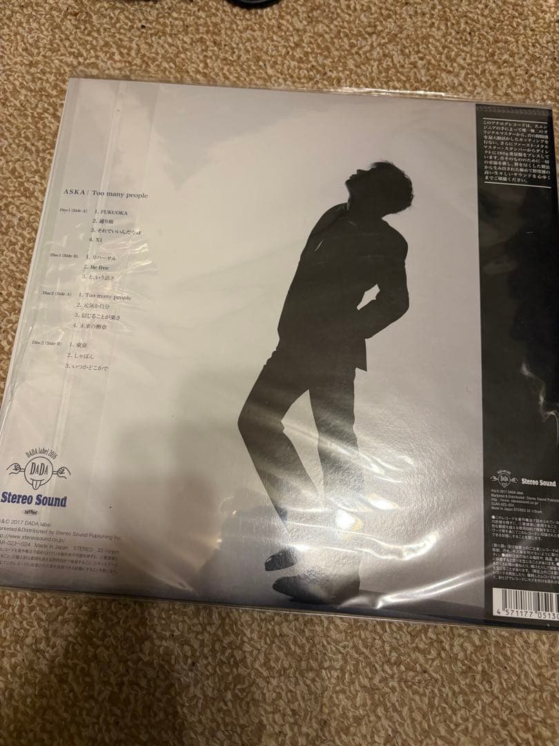 ASKA Too many people サイン入り　レコード