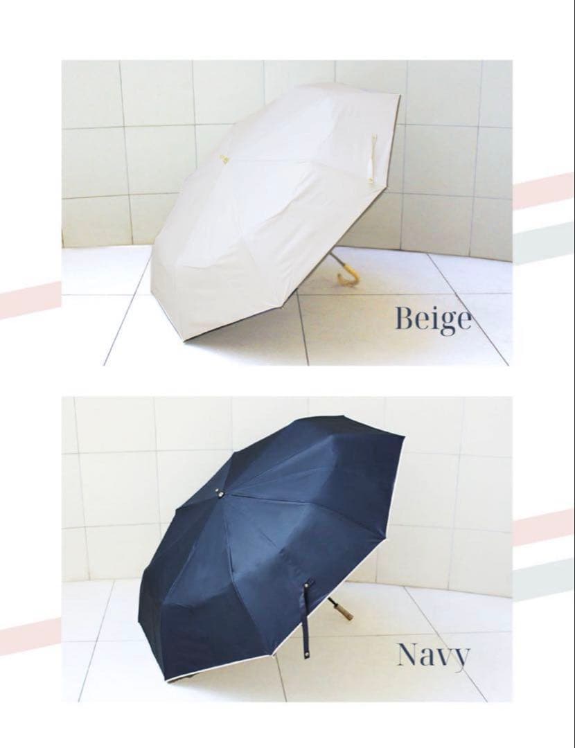 しいちゃん　完全遮光　日傘　ベージュ