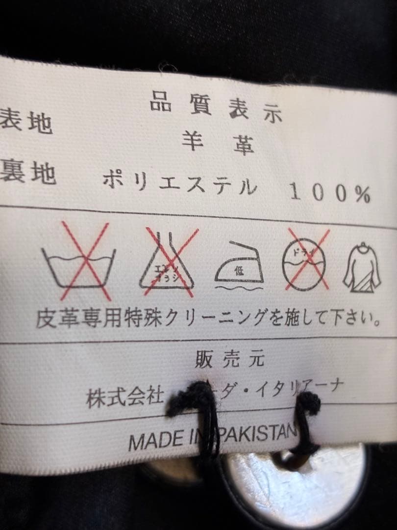 ブラックレザー トレンチコート ベルト付き　イタリア製羊皮トレンチコートM〜L