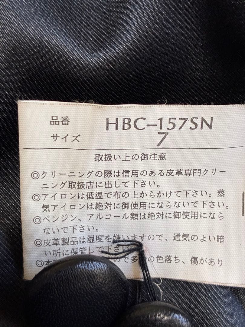 ブラックレザー トレンチコート ベルト付き　イタリア製羊皮トレンチコートM〜L
