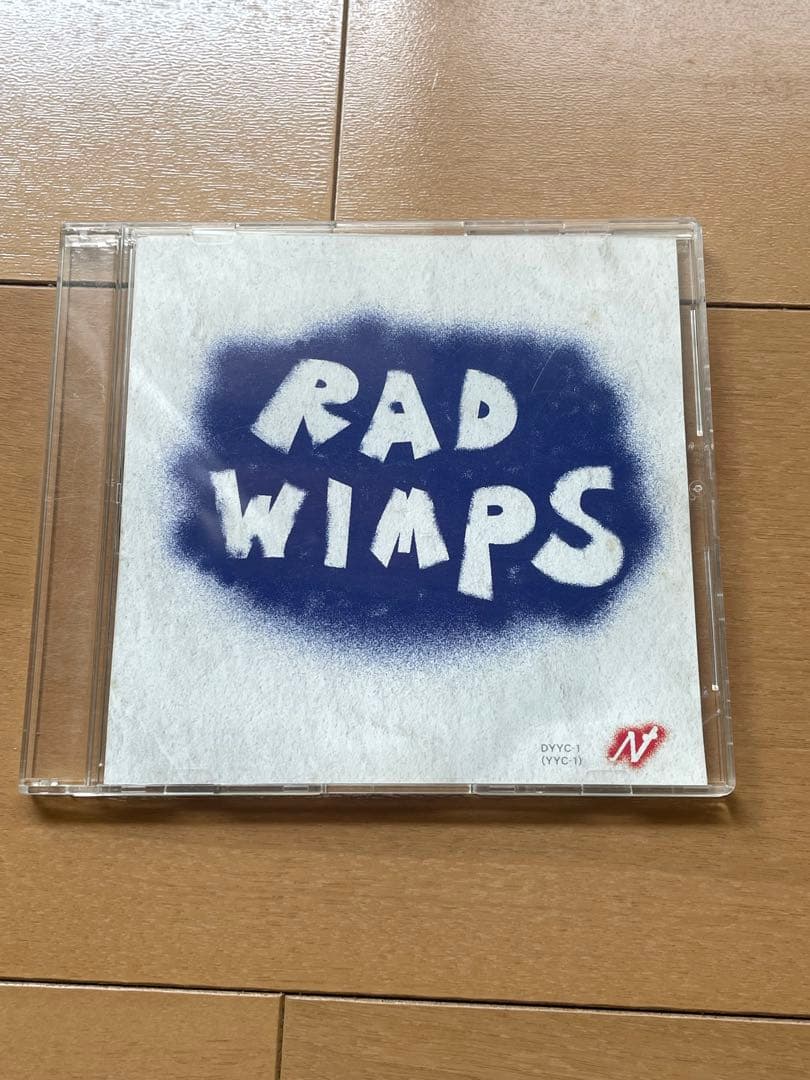 RADWIMPS もしも
