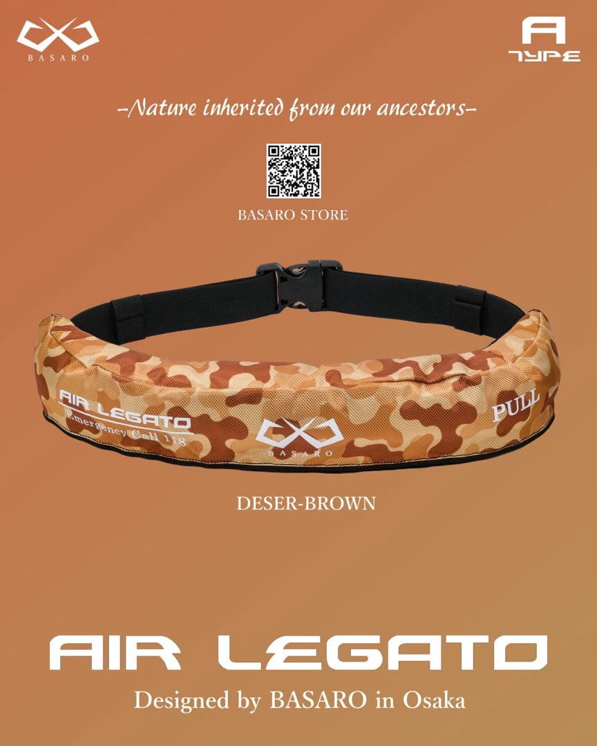 新品 桜マーク ライフジャケット 自動膨脹式 ボンベ付き 型式承認 デザー