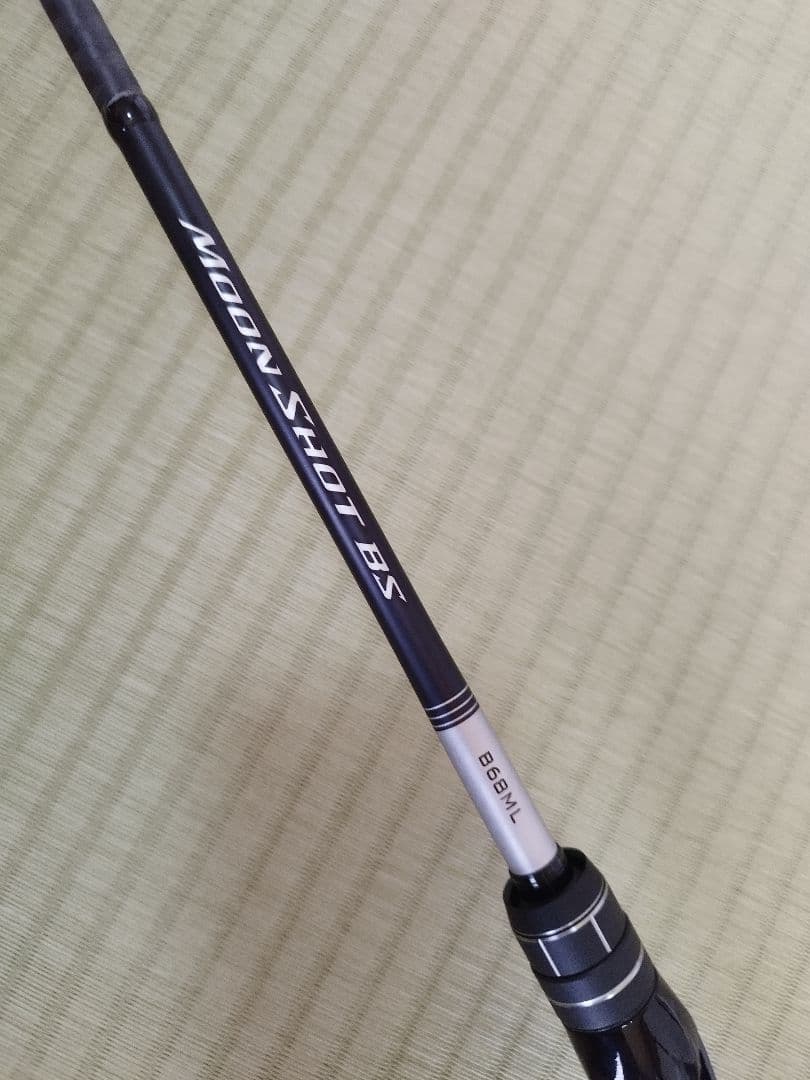 極上美品　シマノ ムーンショットBS B68ML