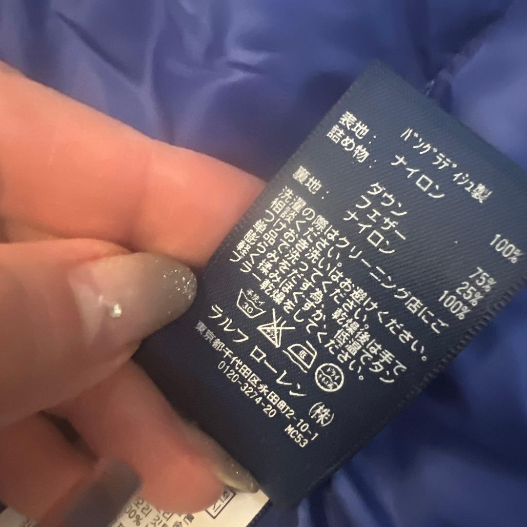 新品同様　美品　Ralph Lauren ネイビー ダウンベスト