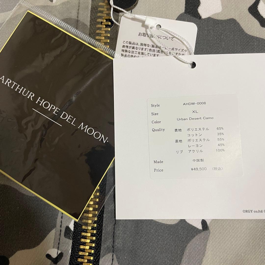 backbone 新品 AHDM MA-1 NON-PADDED XL