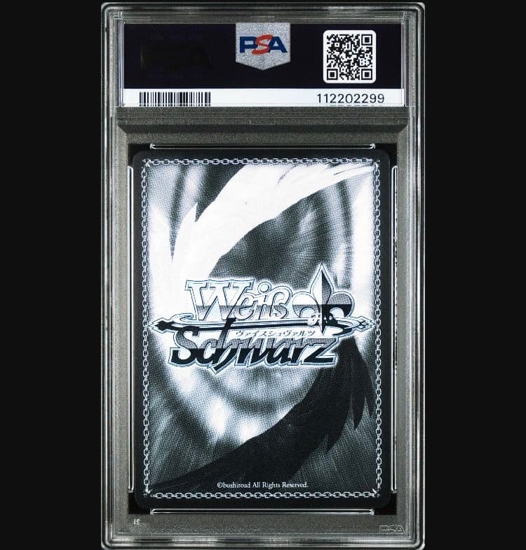 ヴァイスシュヴァルツ/アズールレーン/チェシャー/SP/PSA10