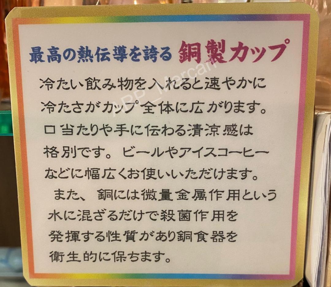 p*c様 【最終値下げ】♦ 純銅のピッチャーと4つのグラスのセット ♦高品質♦耐