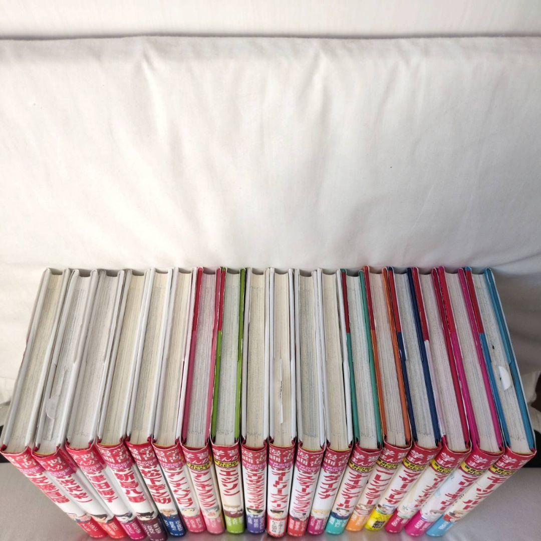 美品　世界の伝記 　18冊　集英社　小学生のうちに知っておきたい偉人　学習漫画