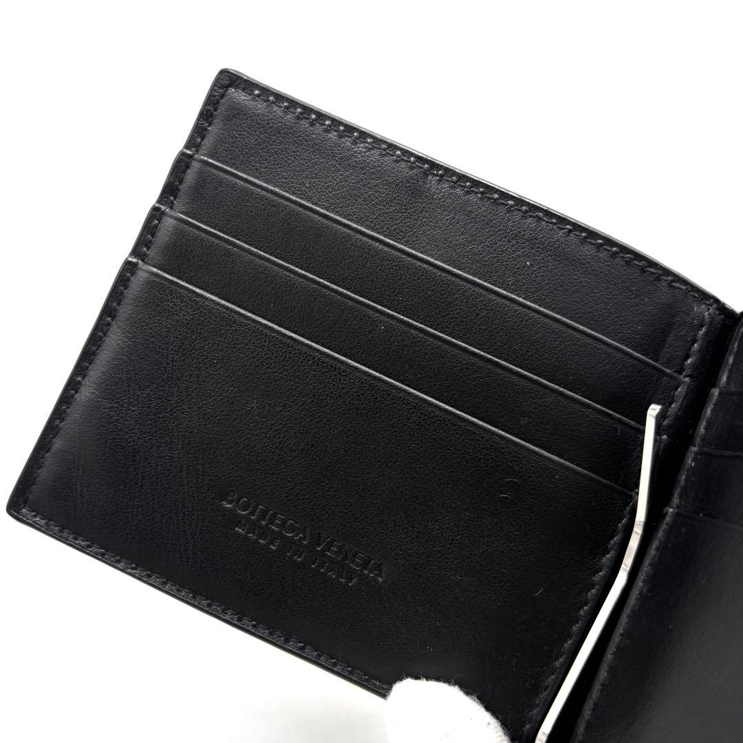 【未使用級】ボッテガヴェネタ カセット マネークリップ 札入 レザー 黒 メンズ