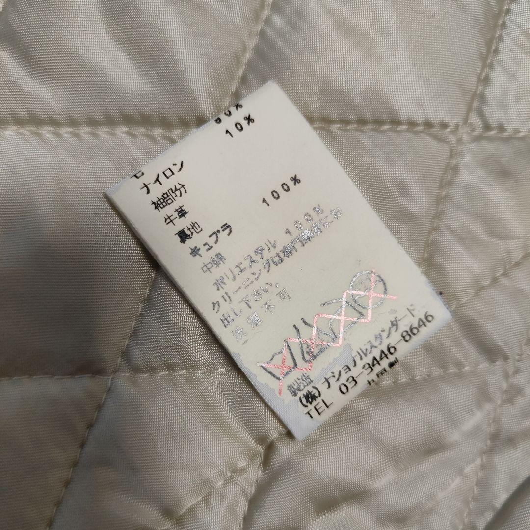 ナショナルスタンダード　スタジャン　ジャケット　Y2K　ロング丈　YUKI
