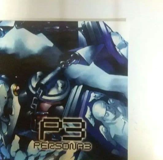 PS2 ペルソナ3 ポスター 非売品 未使用 PERSONA3 アトラス 当時物
