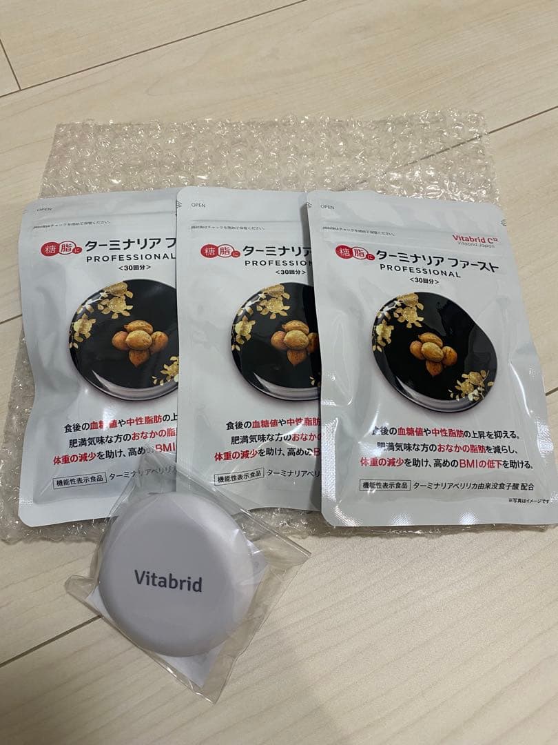 【即購入◎】ターミナリアファースト　ダイエットサプリメント 3袋セット