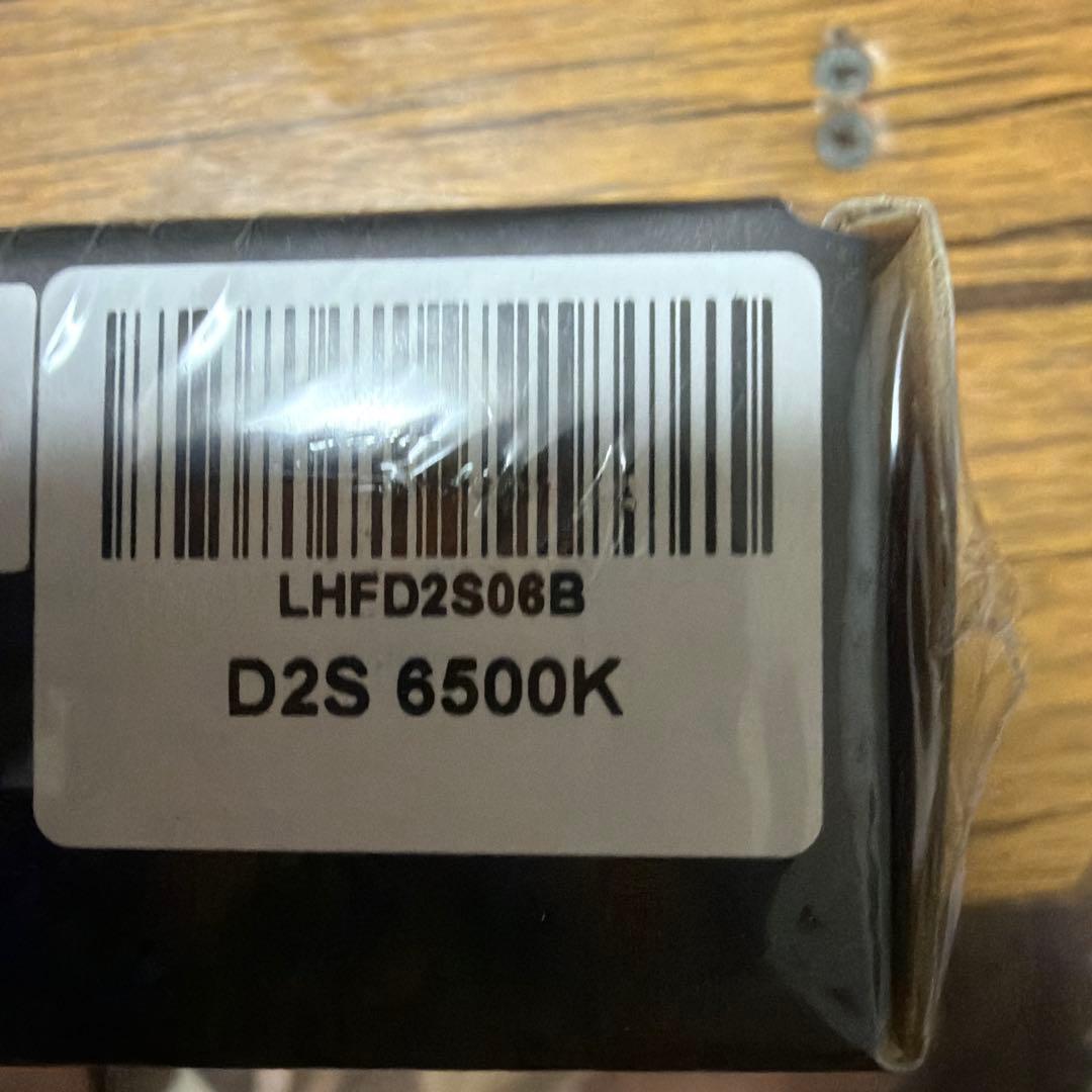 HID屋 D2S DSシリーズ 純正HIDからLED へ 6500K 爆光