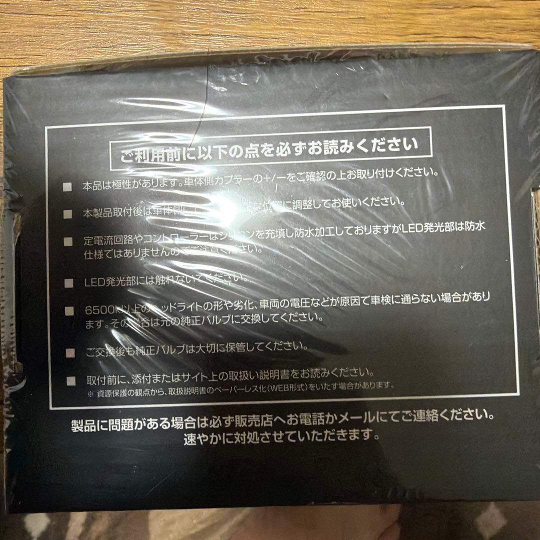 HID屋 D2S DSシリーズ 純正HIDからLED へ 6500K 爆光