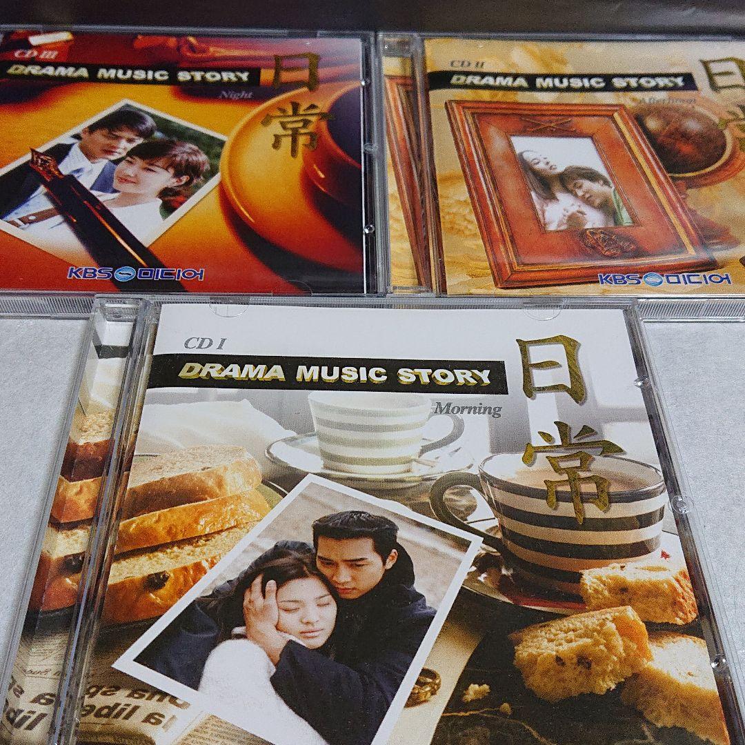 韓流 ost Drama Music  (日常) 4枚組  CD. VCD