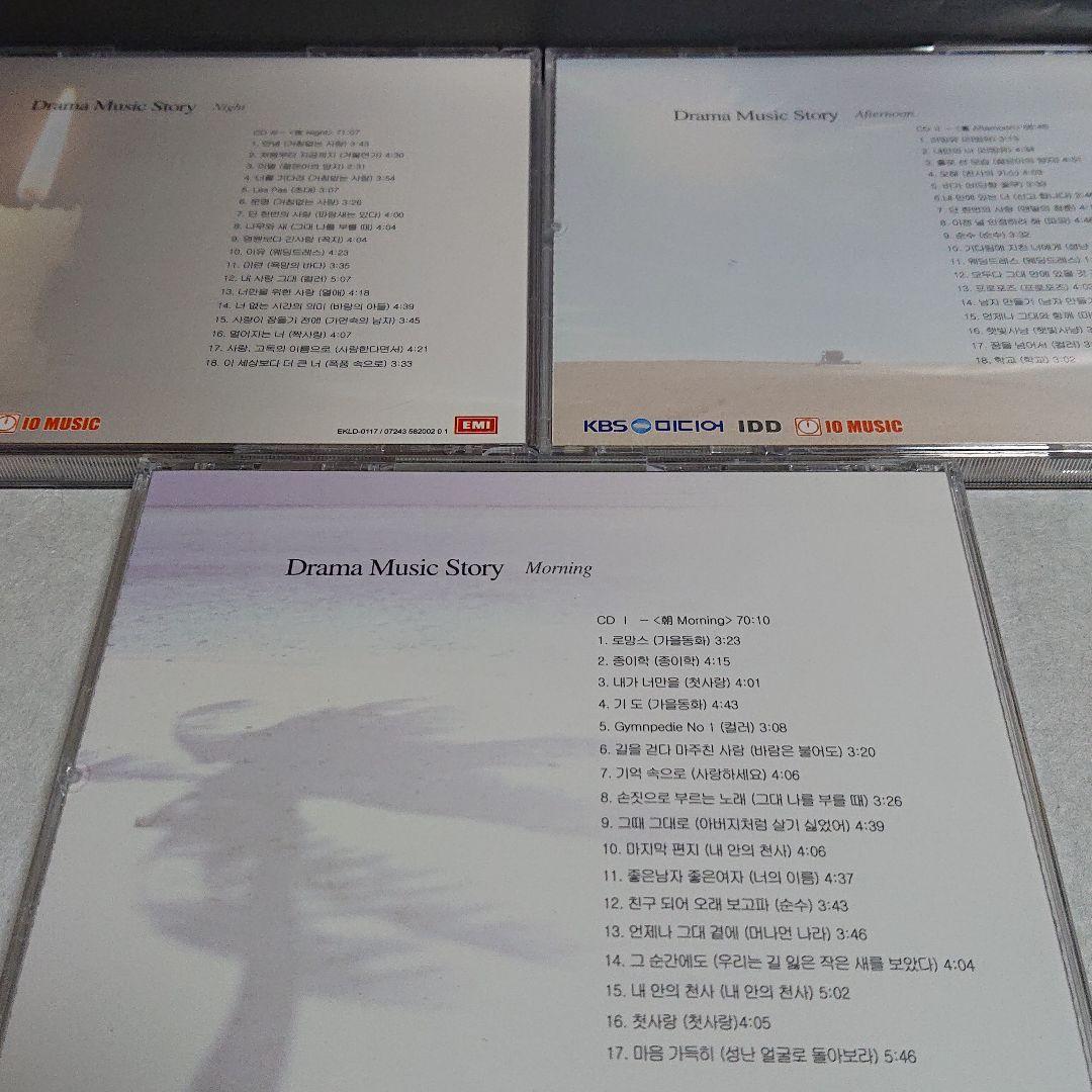 韓流 ost Drama Music  (日常) 4枚組  CD. VCD