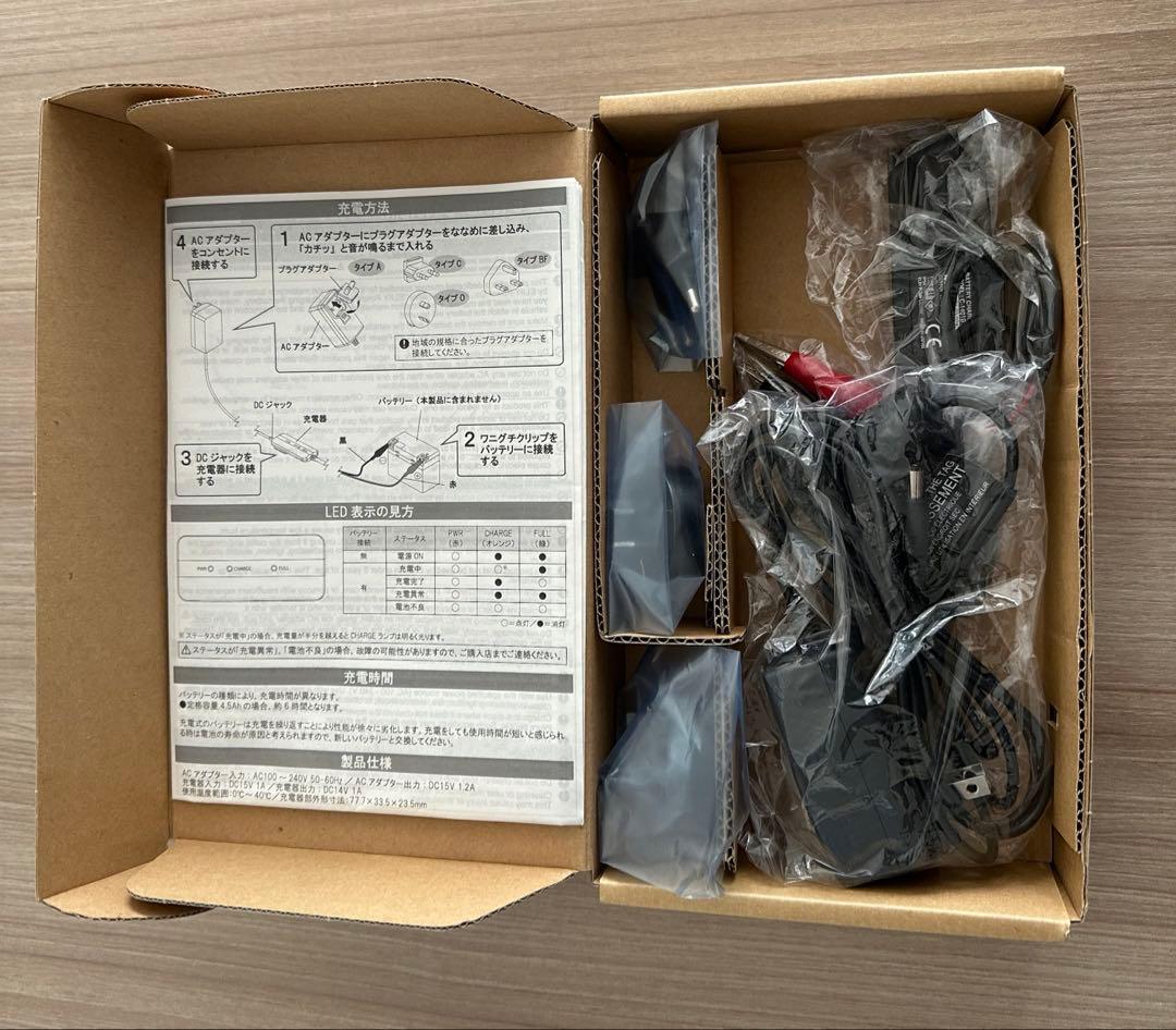 CBR1000RR-R SP 純正バッテリー用充電器