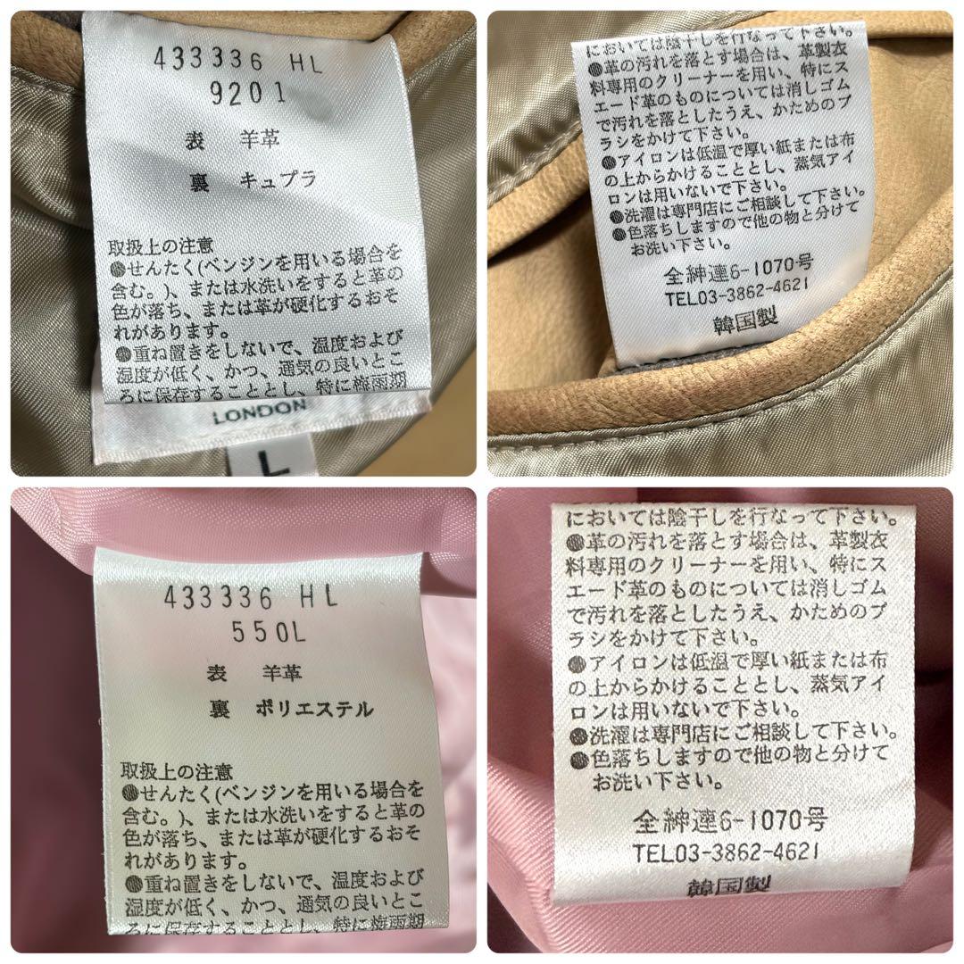 Paul Smith ポールスミス　ラムレザーセットアップテーラードジャケットＬ