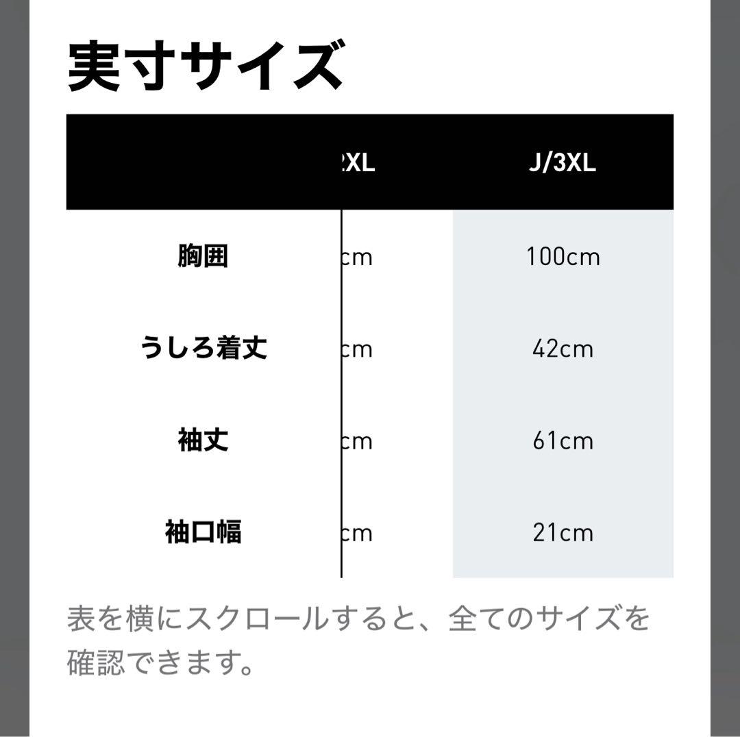 アディダス クロップ　トラップ　トップ　3XL 定価以下！　ワッフルニット