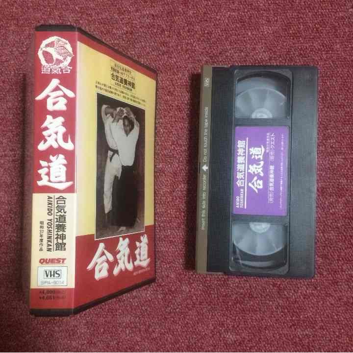 塩田剛三 合気道養神館 映画 合気道