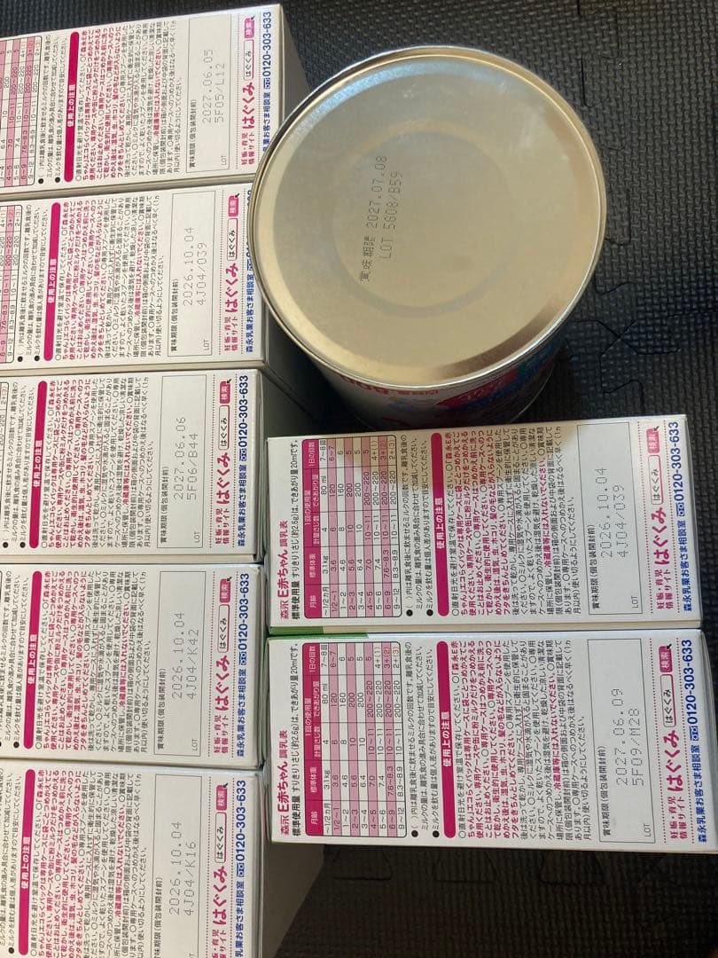 E赤ちゃん　エコらくパック　800g×8個　森永