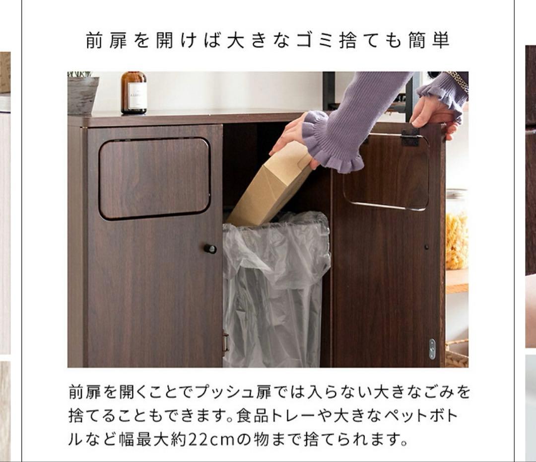 【専用】ダストボックス　木製　ブラウン プッシュ式　45L DB-802R