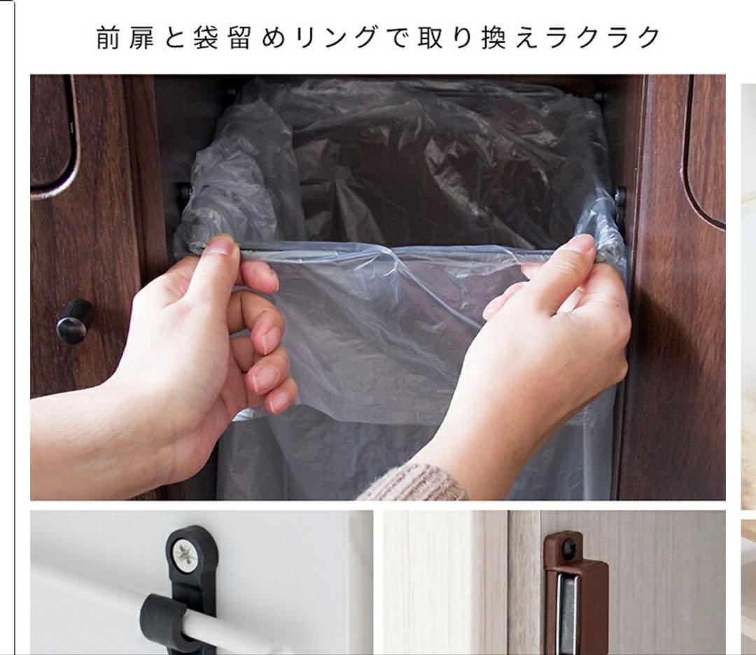 【専用】ダストボックス　木製　ブラウン プッシュ式　45L DB-802R