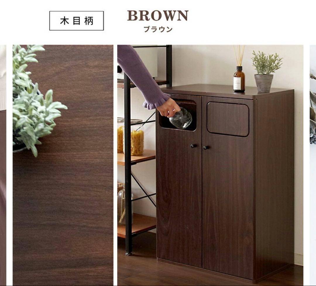 【専用】ダストボックス　木製　ブラウン プッシュ式　45L DB-802R