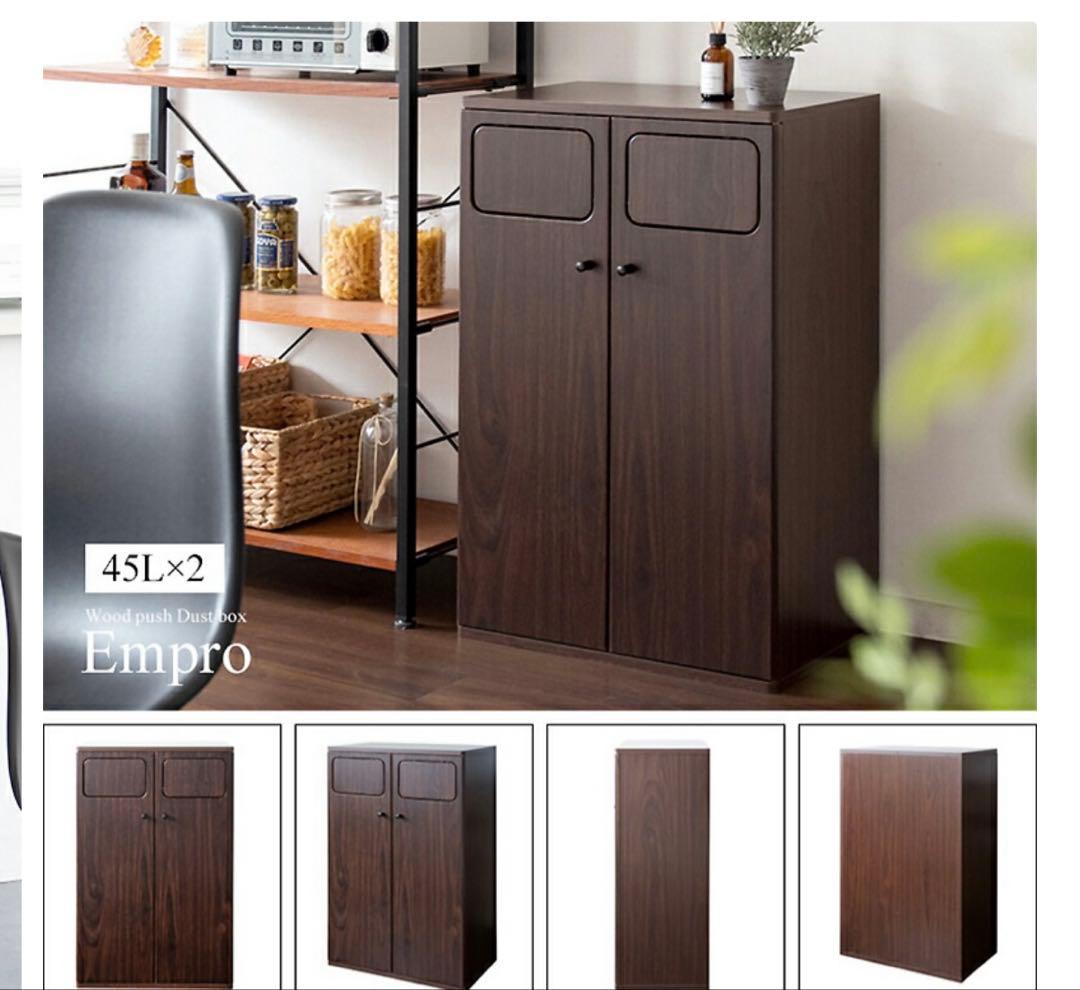 【専用】ダストボックス　木製　ブラウン プッシュ式　45L DB-802R