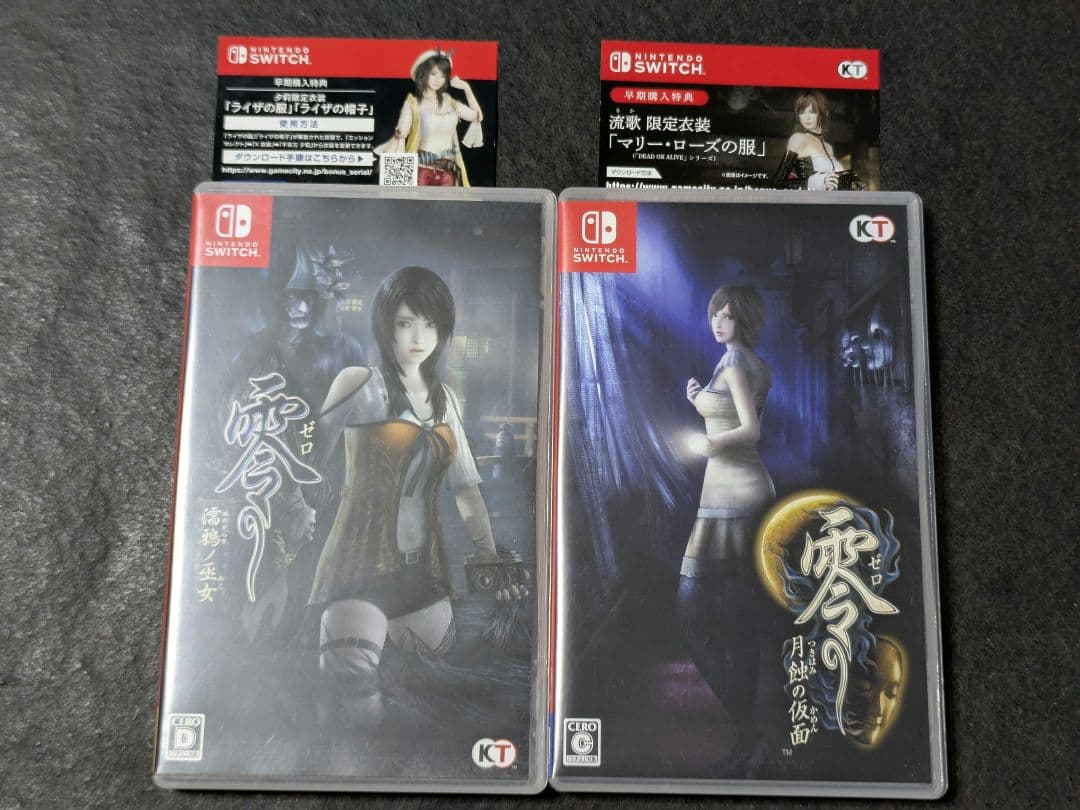 零〜濡烏ノ巫女〜 ～月蝕の仮面～ Switch 2セット コード付き