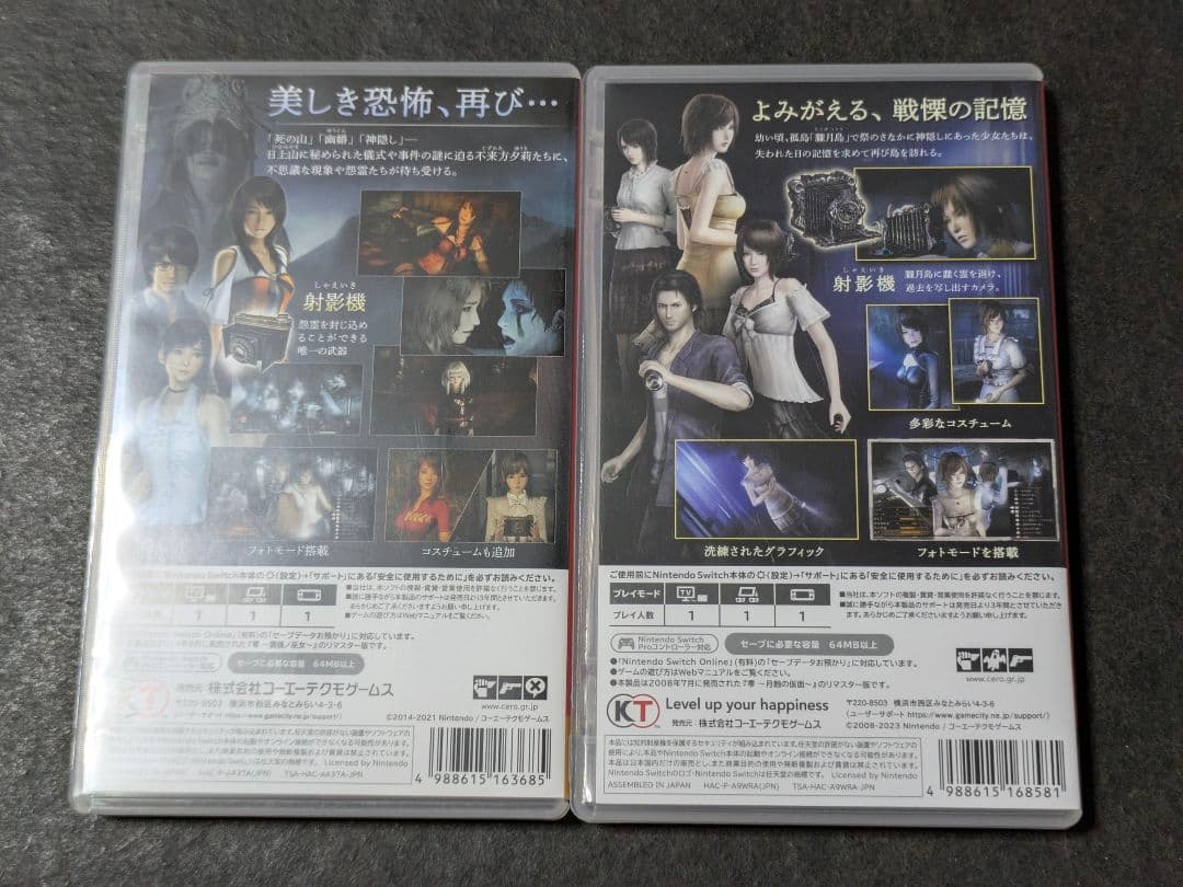 零〜濡烏ノ巫女〜 ～月蝕の仮面～ Switch 2セット コード付き