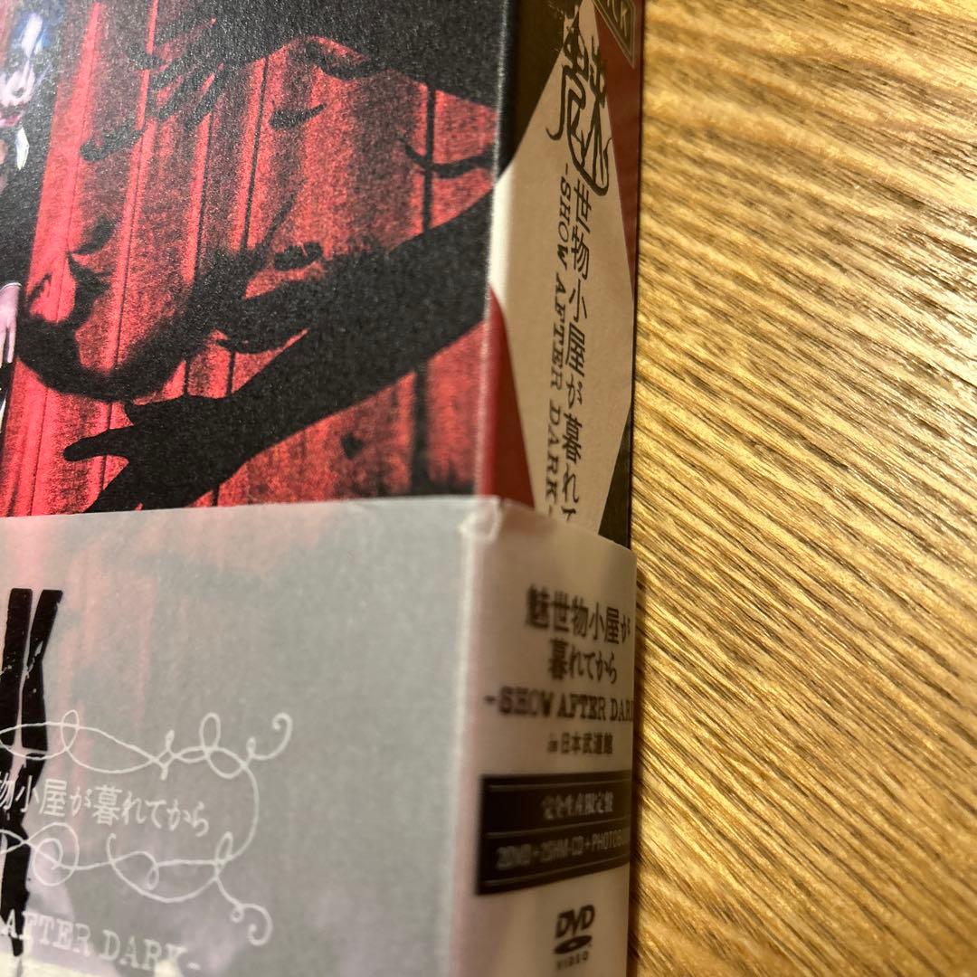 BUCK-TICK/魅世物小屋が暮れてから～SHOW AFTER DARK～i…