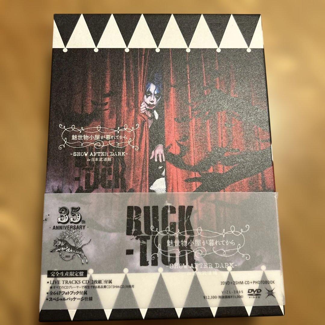 BUCK-TICK/魅世物小屋が暮れてから～SHOW AFTER DARK～i…