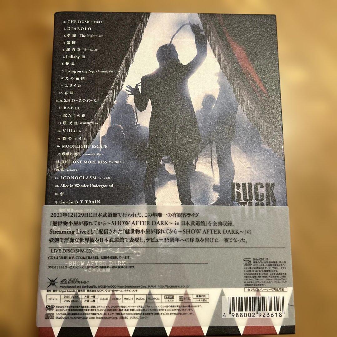 BUCK-TICK/魅世物小屋が暮れてから～SHOW AFTER DARK～i…