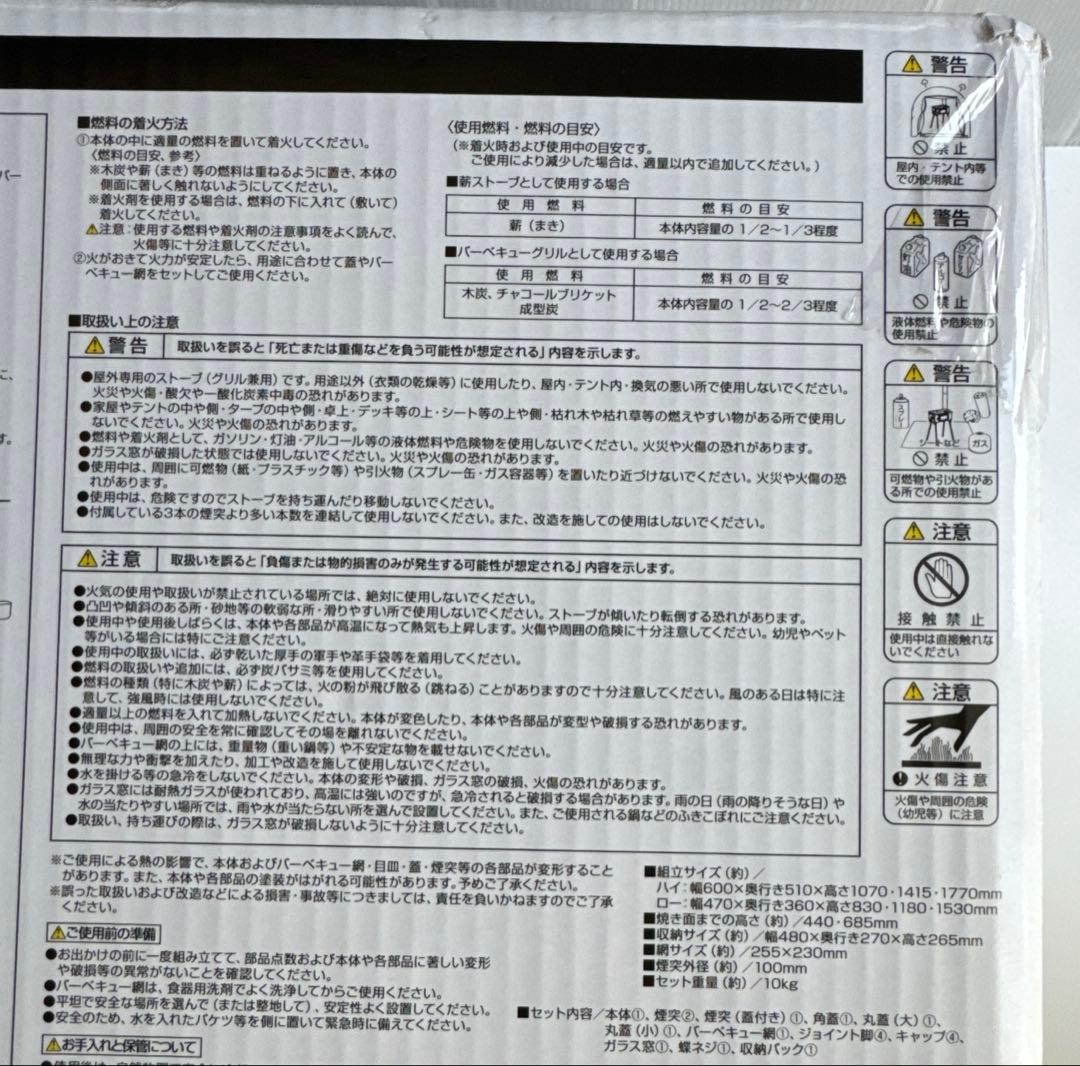 CAPTAIN STAG キャプテンスタッグ ストーブ KAMADO（かまど）