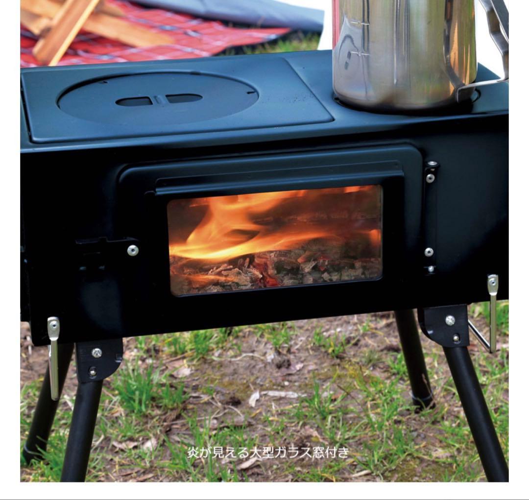 CAPTAIN STAG キャプテンスタッグ ストーブ KAMADO（かまど）