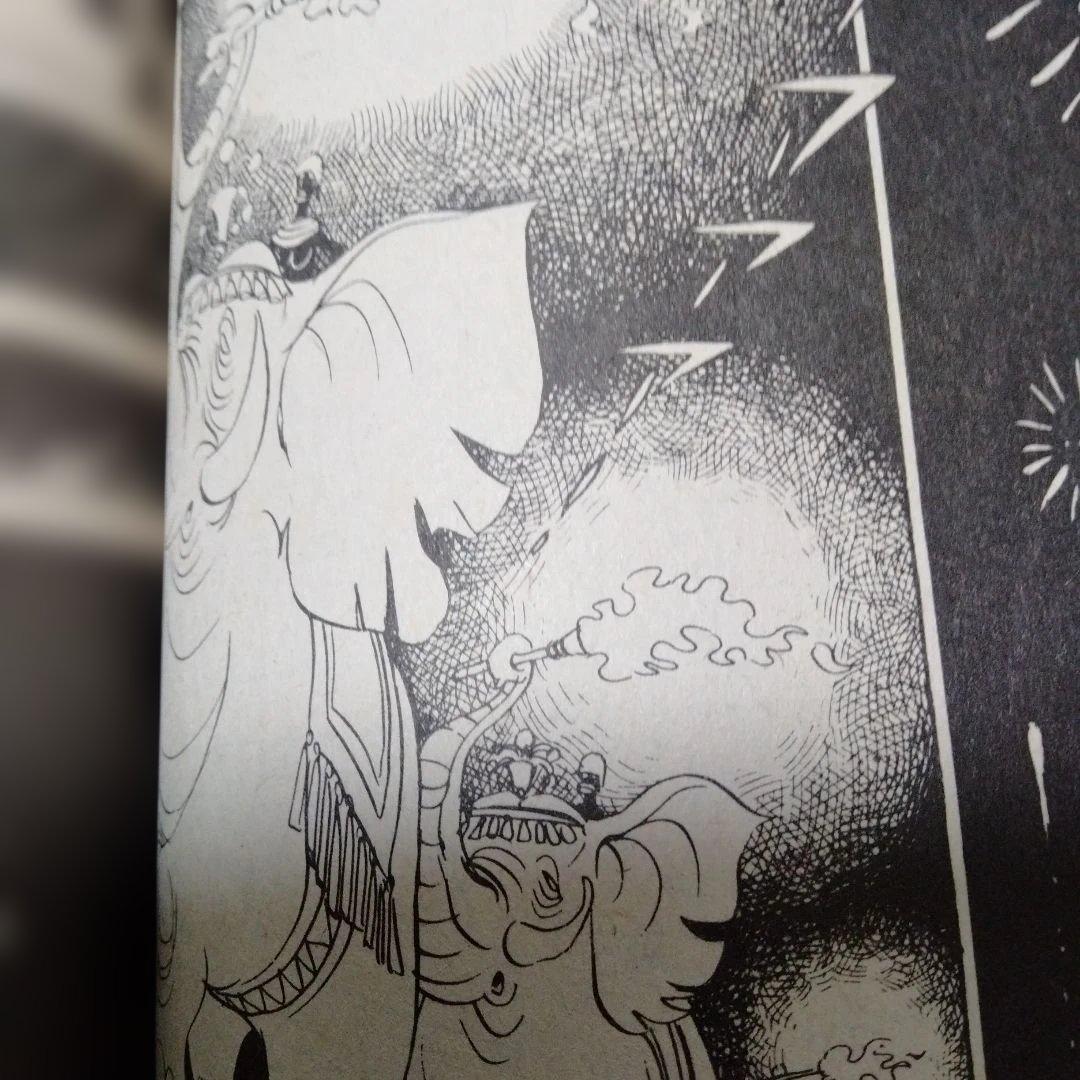 坂口尚 クレオパトラ COM増刊号 昭和45 手塚治虫アニメラマ MANGA版